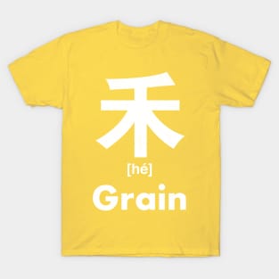 Grain Chinese Character (Radical 115) T-Shirt